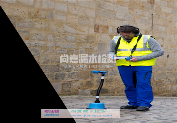 历城漏水检测的原理有哪些？